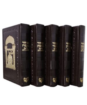 מחזורים כוונת הלב 12/17 פאר היהדות