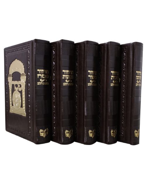 מחזורים כוונת הלב 12/17 פאר היהדות