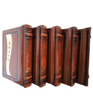 מחזורים עור אמיתי כוונת הלב 12/17 פאר היהדות