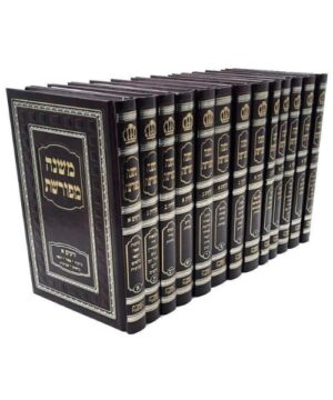 סט משנה מפורשת פאר היהדות
