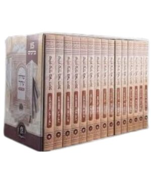סט שולחן ערוך פאר היהדות